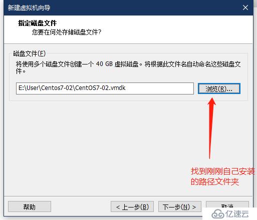 VMware Workstations安装Linux系统之Centos7系统详细流程图解