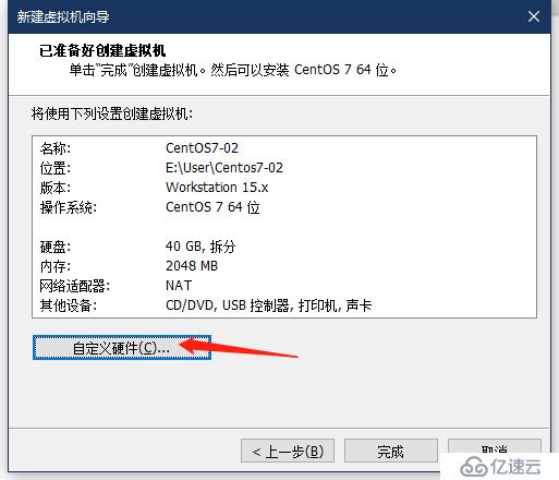 VMware Workstations安装Linux系统之Centos7系统详细流程图解