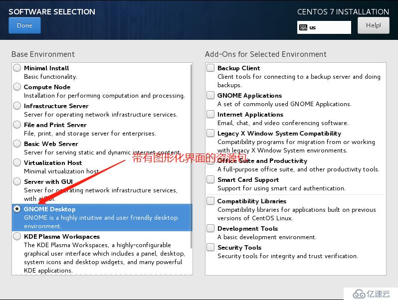 VMware Workstations安裝Linux系統(tǒng)之Centos7系統(tǒng)詳細流程圖解