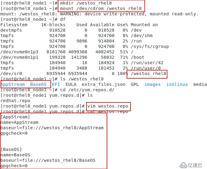 linux中管理軟件的命令是什么？