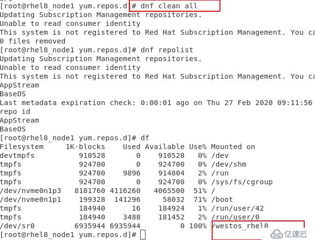 linux中管理軟件的命令是什么？