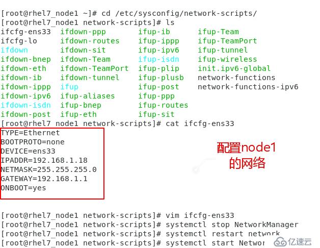 linux中管理軟件的命令是什么？