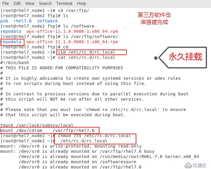 linux中管理軟件的命令是什么？