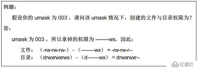 Linux用户及权限管理