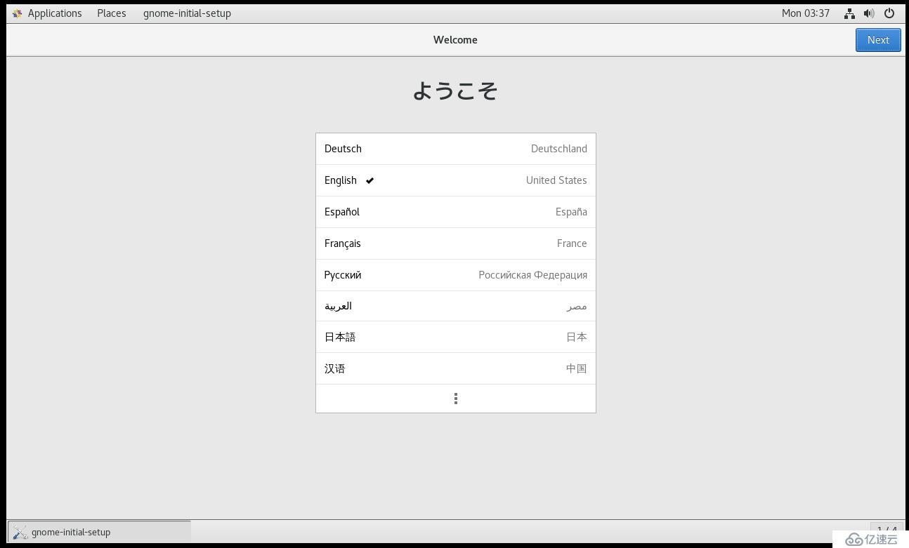 Linux安裝配置CentOS 7操作系統(tǒng)