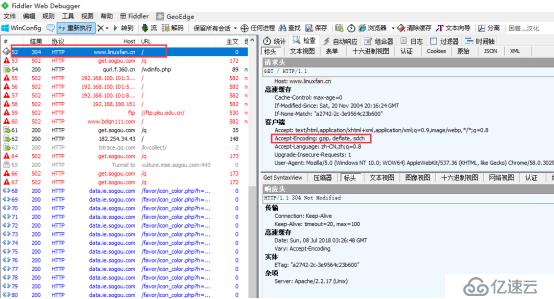 Apache网页的优化方式