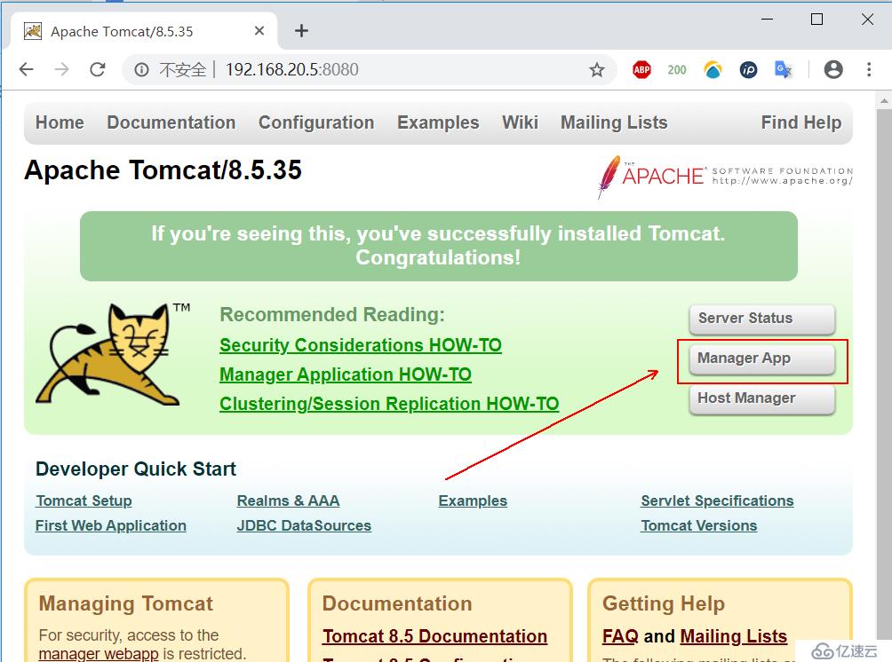 Tomcat安装及优化配置