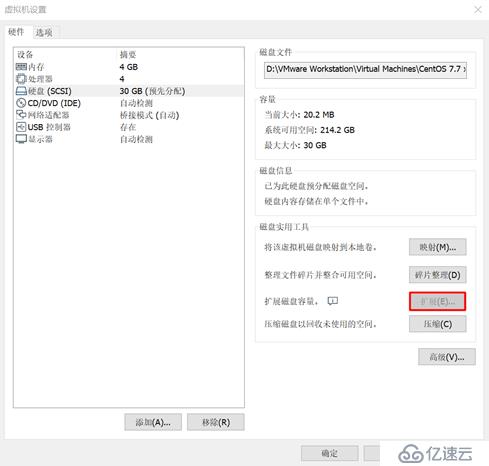 VMware Workstation 15.5 Pro扩展CentOS 7.7磁盘根分区容量