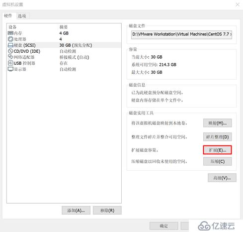 VMware Workstation 15.5 Pro扩展CentOS 7.7磁盘根分区容量