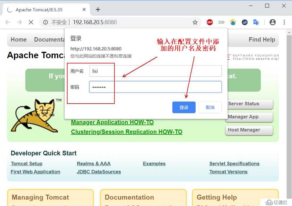 Tomcat安裝及優(yōu)化配置