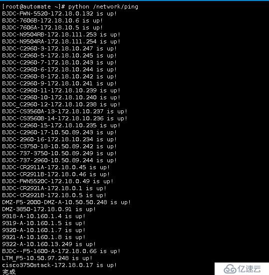 python 多线程ping 2秒ping完500个ip地址