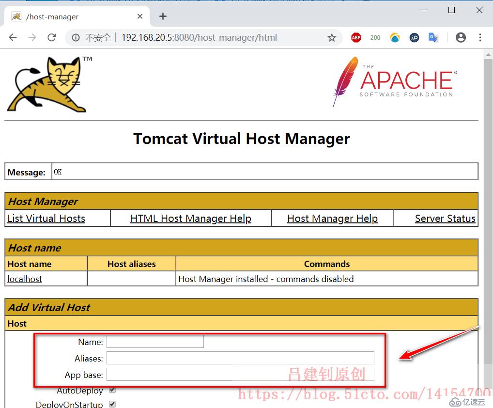 Tomcat安裝及優(yōu)化配置