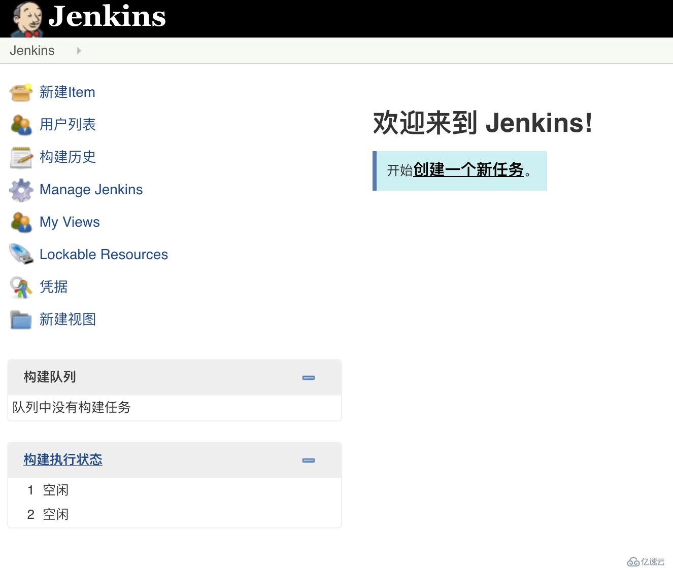 Jenkins+GitLab+Ansible playbook安装与基本使用