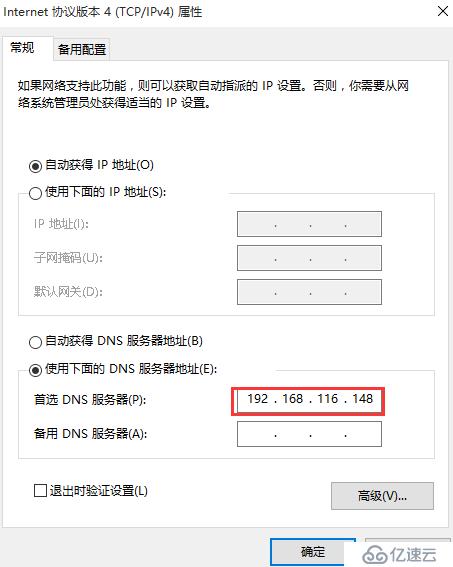 优化Apache安全方面（二）——防盗链、隐藏版本信息