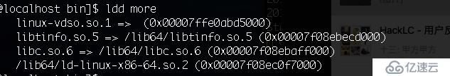 查看linux程序加載so文件的位置