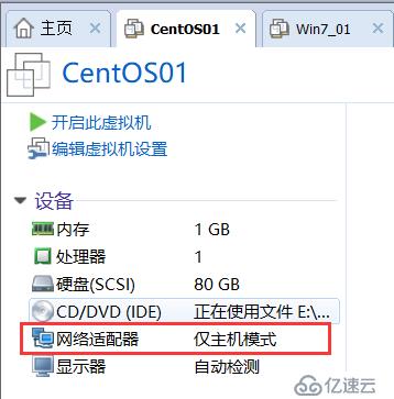 CentOS 7.4搭建Apache网站服务