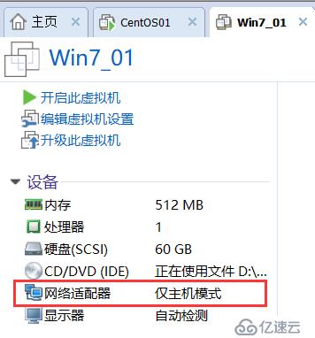 CentOS 7.4搭建Apache网站服务