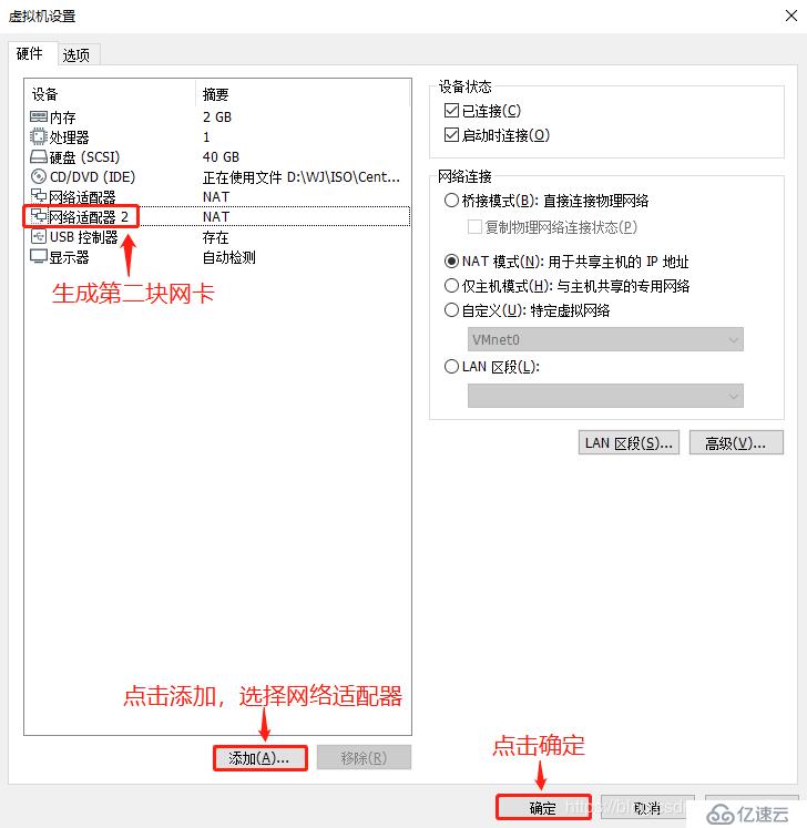 訪問Apache虛擬主機(jī)的方式（實(shí)操部分）