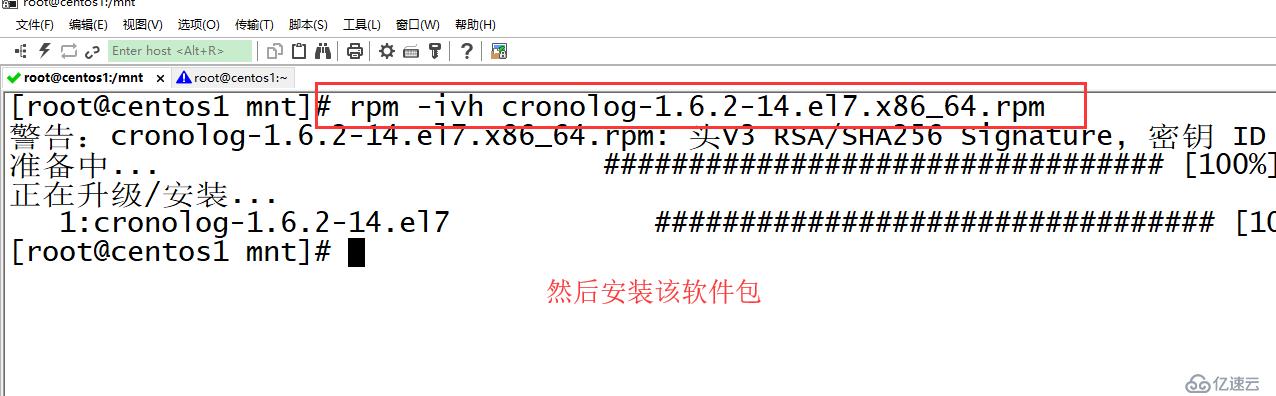 Apache如何进行日志分割