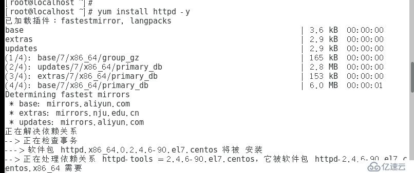 windows防火墙高级配置是怎样的