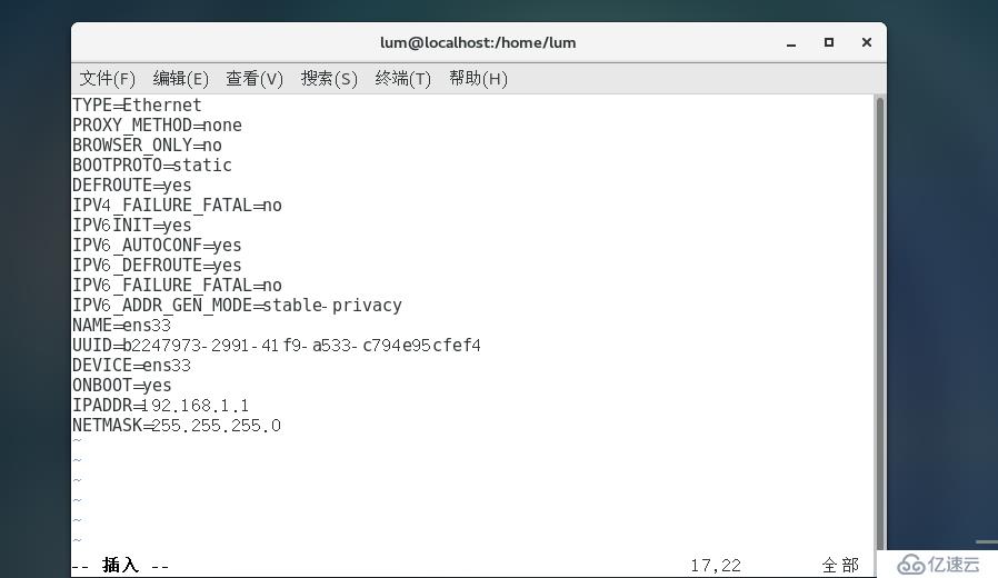 windows防火墙高级配置是怎样的