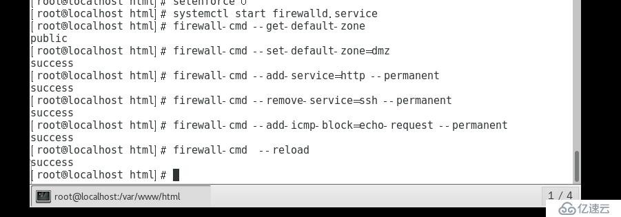 windows防火墙高级配置是怎样的