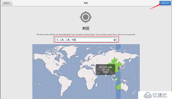 制作Centos 7.4操作系统模板机