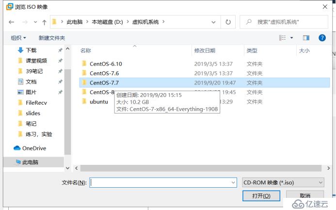 Linux CentOS7.7 安装向导