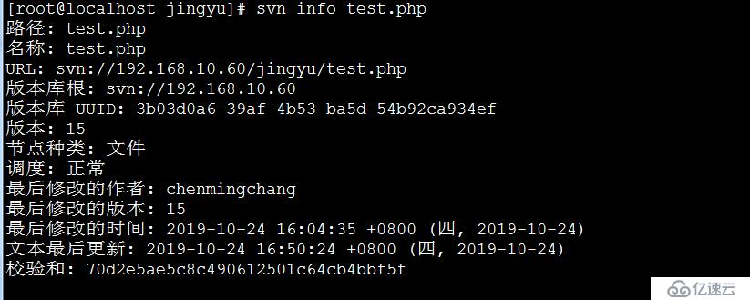 运维大作战之svn客户端使用