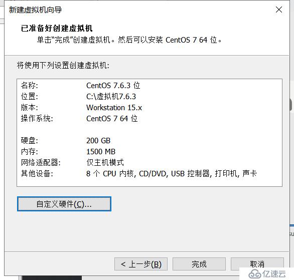 Linux CentOS7.7 安装向导