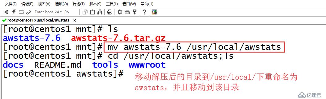 linux系统Awstats日志分析工具(付下载链接)