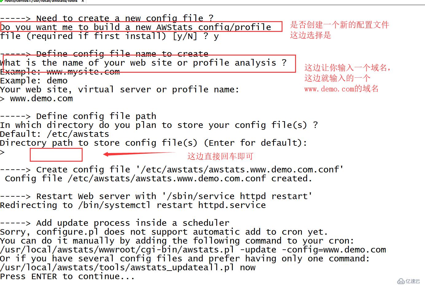 linux系统Awstats日志分析工具(付下载链接)