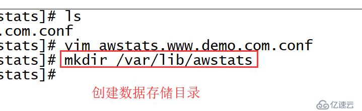 linux系统Awstats日志分析工具(付下载链接)