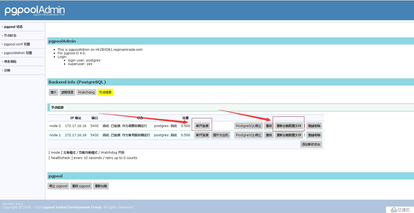 PANIC:  could not locate a valid checkpoint record