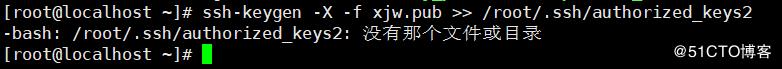 linux上设置密钥方式登陆并给普通用户添加sudo权限