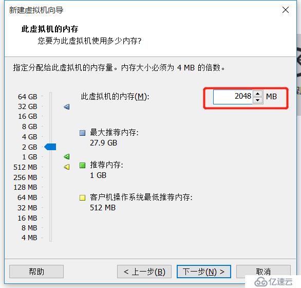 如何在虚拟机中安装lCentOS7