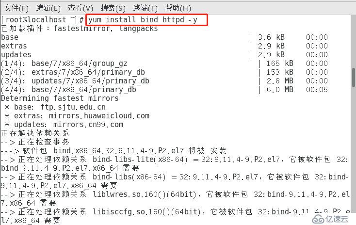 Apache服務(wù)配置虛擬主機(jī)（基于域名、端口、IP地址）與簡(jiǎn)單訪問(wèn)權(quán)限管理