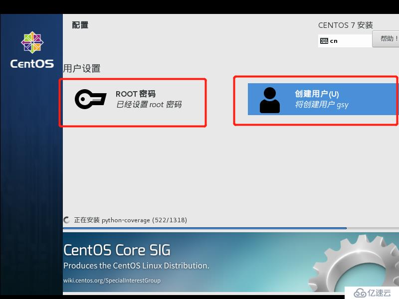 如何在虚拟机中安装lCentOS7
