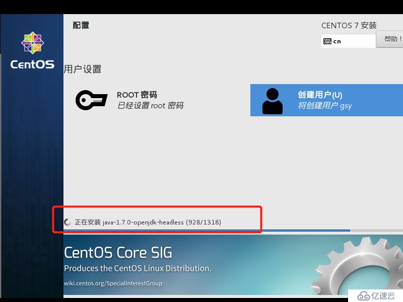 如何在虚拟机中安装lCentOS7