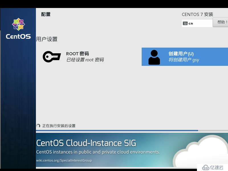 如何在虚拟机中安装lCentOS7