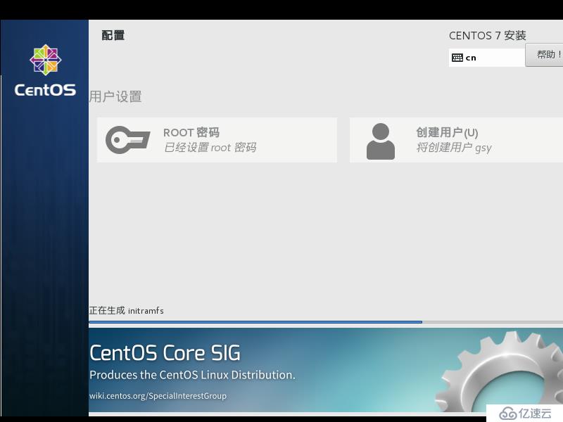 如何在虚拟机中安装lCentOS7