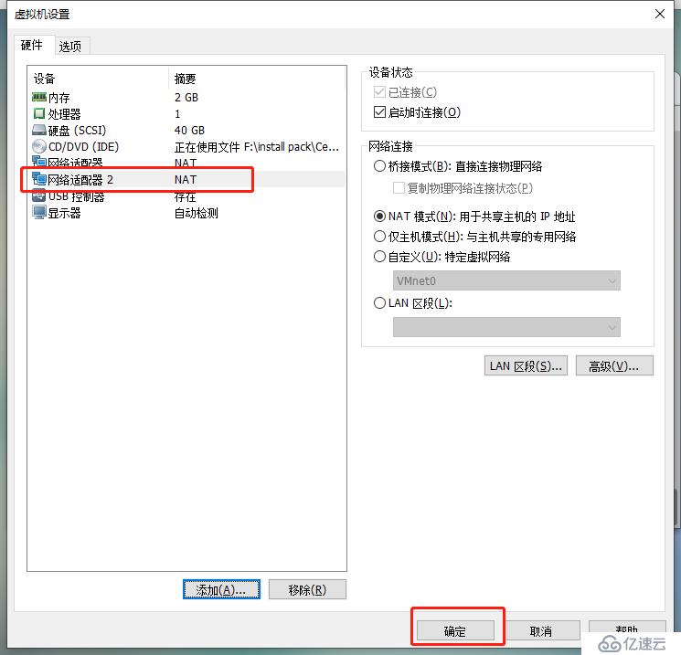 Apache服務(wù)配置虛擬主機(jī)（基于域名、端口、IP地址）與簡(jiǎn)單訪問(wèn)權(quán)限管理