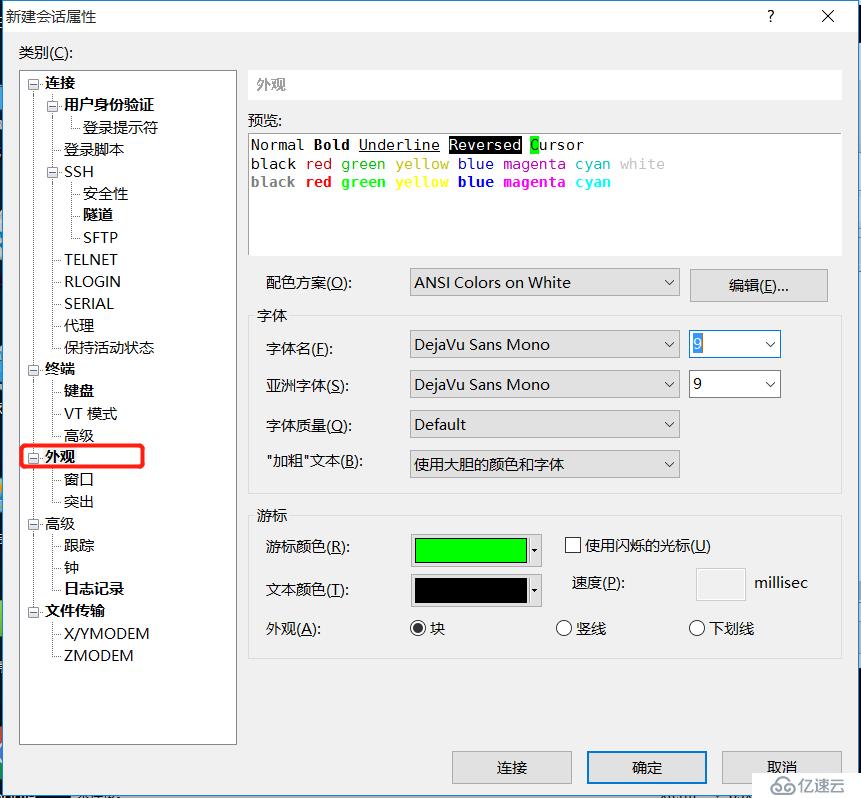 如何在虚拟机中安装lCentOS7