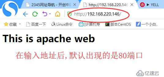 LinuxのApache服务 第一弹(简单搭建跟基于端口)