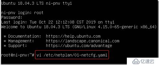 利用Veeam PN 做 Site to Site PNV