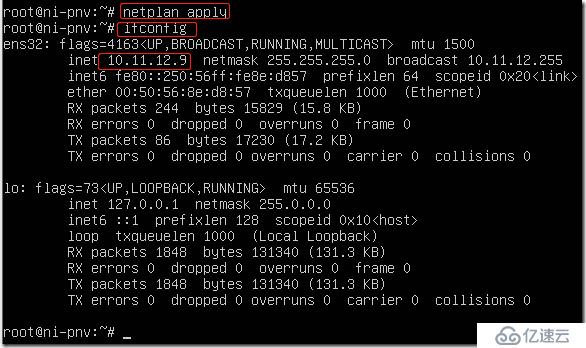 利用Veeam PN 做 Site to Site PNV