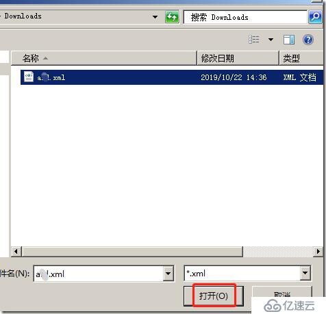 利用Veeam PN 做 Site to Site PNV