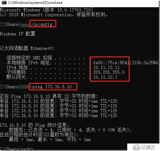 利用Veeam PN 做 Site to Site PNV