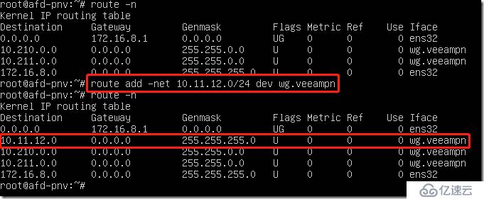 利用Veeam PN 做 Site to Site PNV