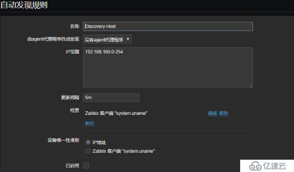 zabbix 自动发现主机，端口，自定义脚本key值